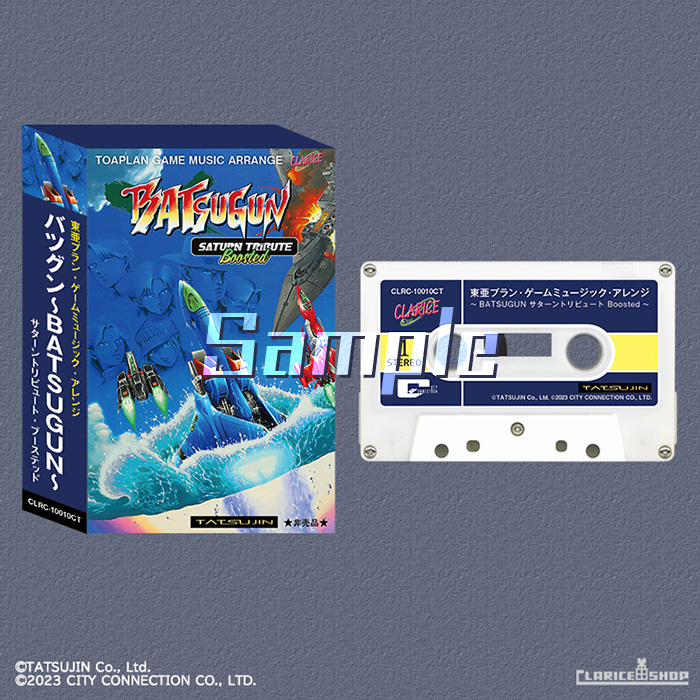 Cassette Tape - Toaplan Game Music Arrange : BATSUGUN Saturn Tribute Boosted