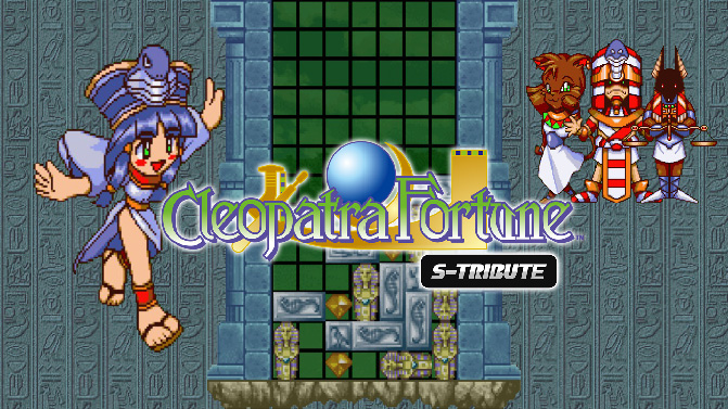 Cleopatra Fortune™ S-Tribute main visual image