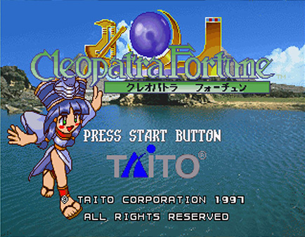 Title screen