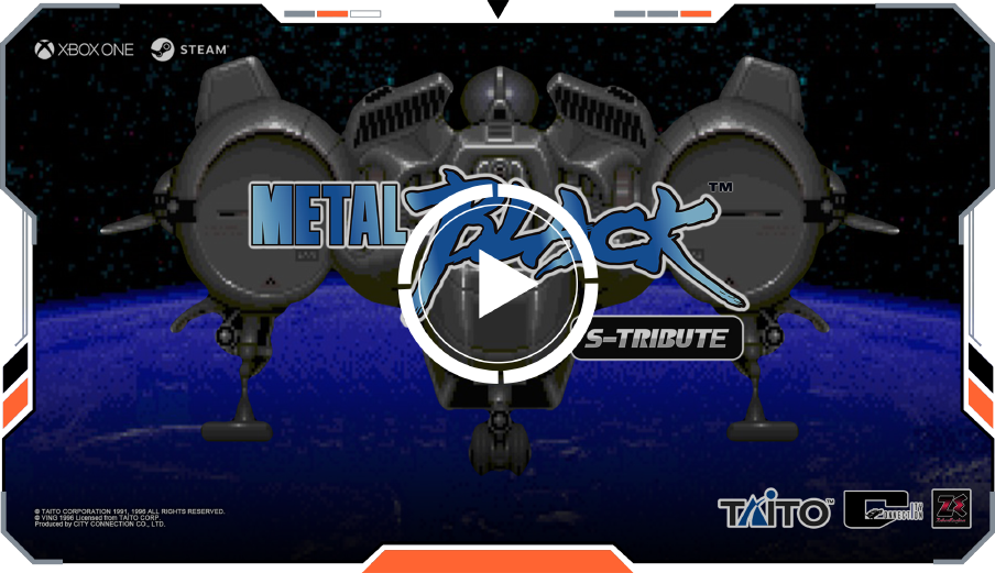 Metal Black™ S-Tribute - Trailer