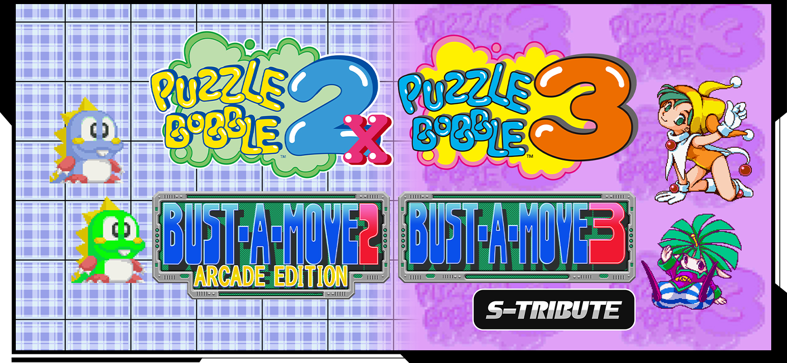 パズルボブル™2X/バスト ア ムーブ™2 アーケードエディション & パズルボブル™3/バスト ア ムーブ™3 Sトリビュート メインビジュアル