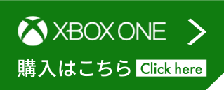 XBOX ONE 版の購入ボタン画像