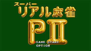 P2スクリーンショット1 P2スクリーンショット1