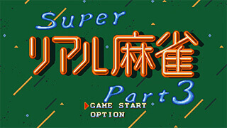 P3スクリーンショット1 P3スクリーンショット1