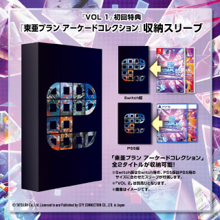 収納スリーブ