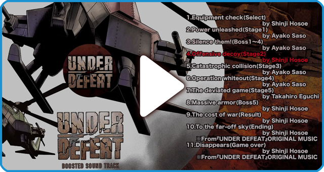 「UNDER DEFEAT OOSTED SOUND TRACK」試聴動画